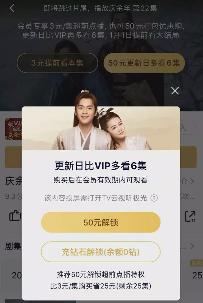 乃梨子电车漫画