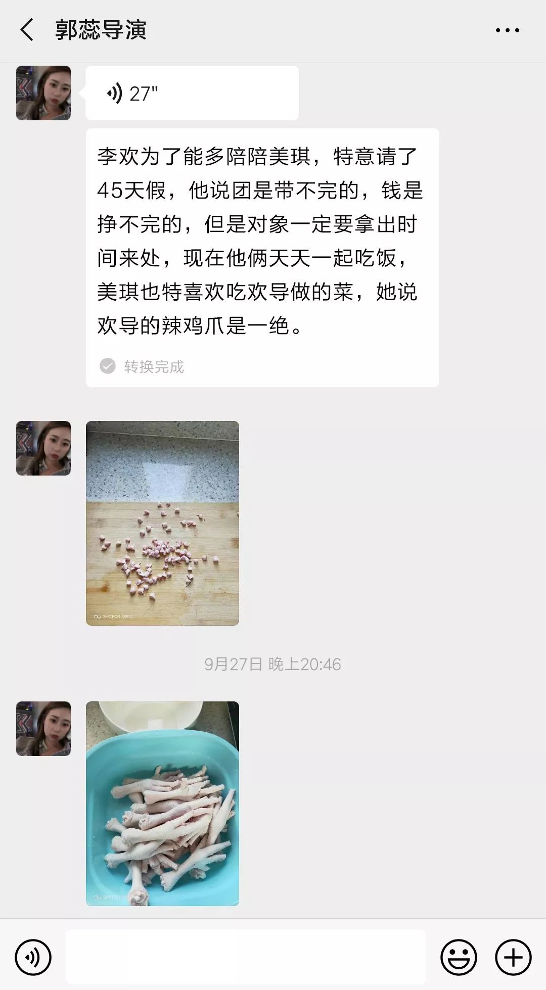 小马拉 大大车 硬撑可能导致更严重的后果