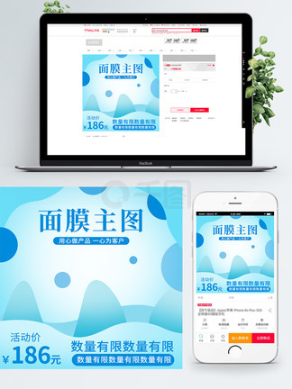 火影忍者片子 火影宇智波佐助：天才忍者