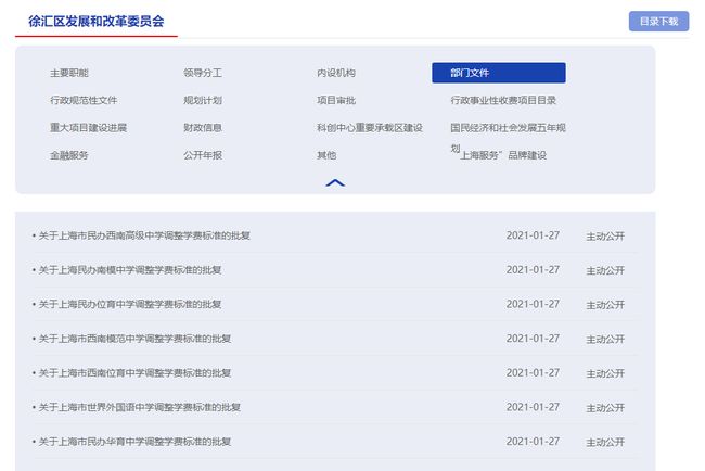 幼儿精品区推荐 区推文字少的幼儿故事书