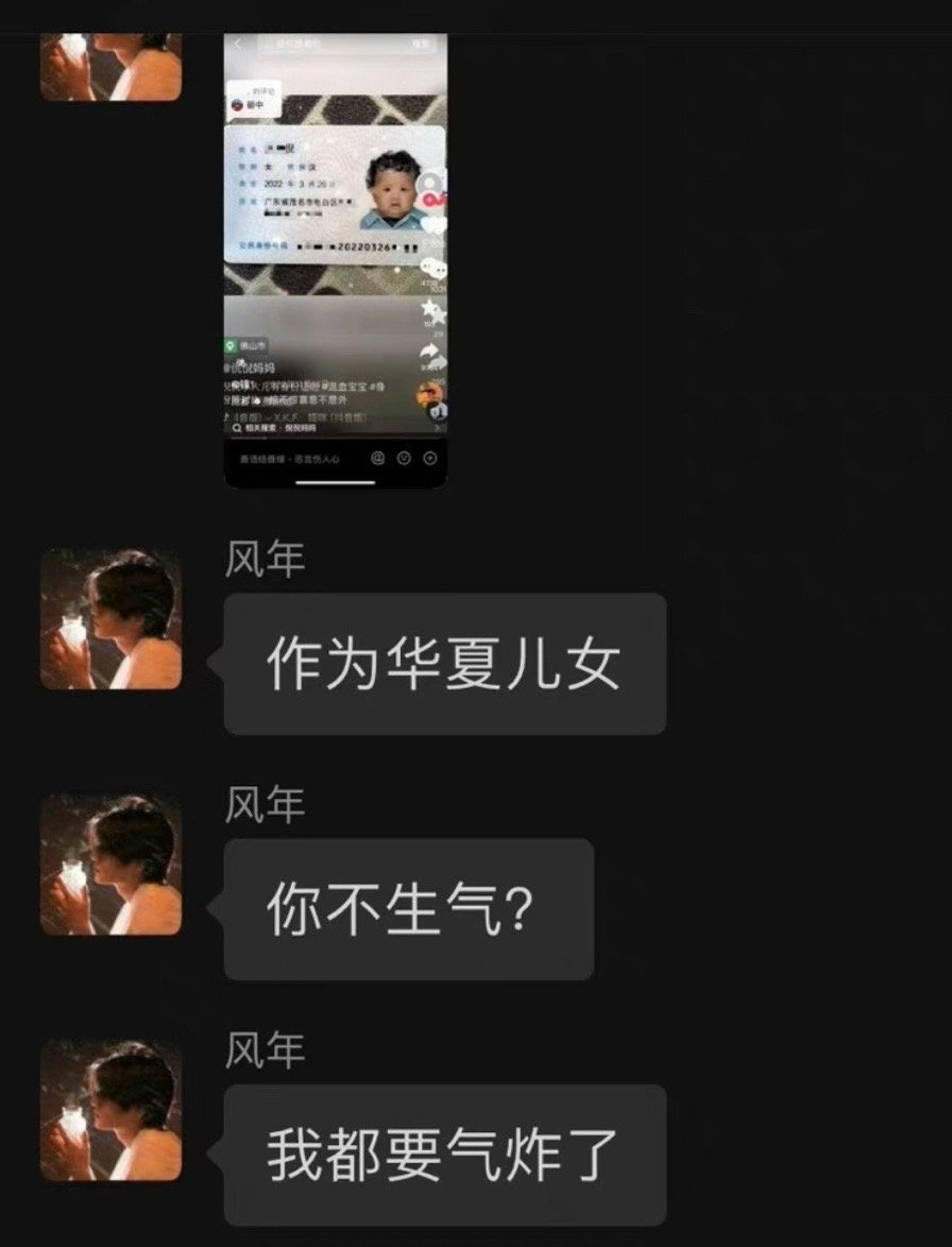 幼幼 6 但这不是幼幼普遍用法