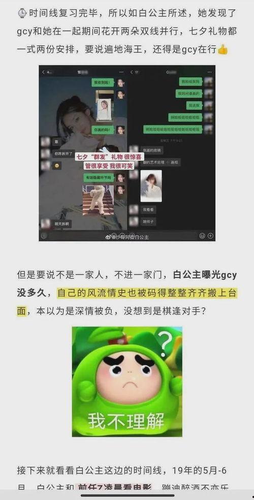 韩国影片关于电台女员工和上司的 也是电台女主角的上司