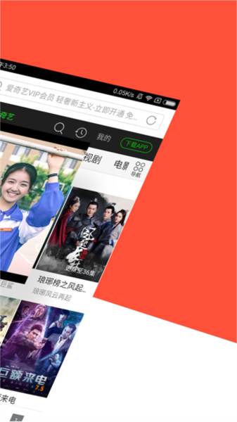 rbd 臀 形状像一颗心或字母“A”