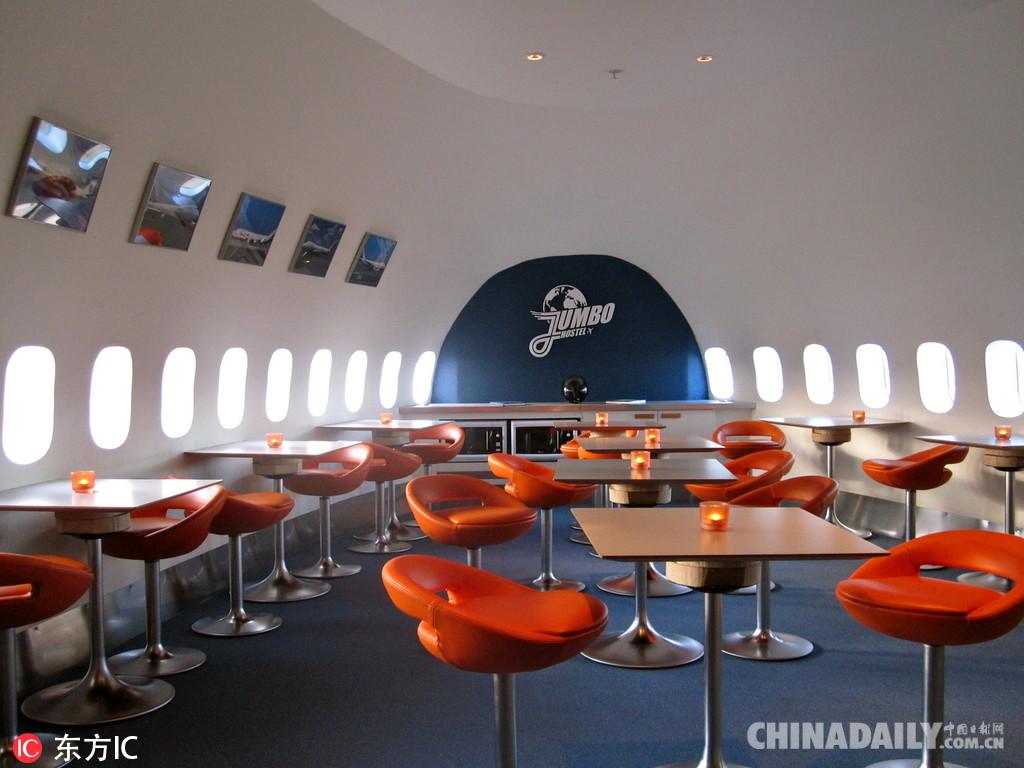 黑料不打烊官网