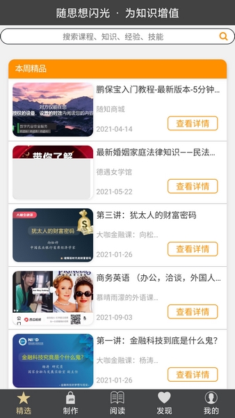 汤姆高清影院最新地址