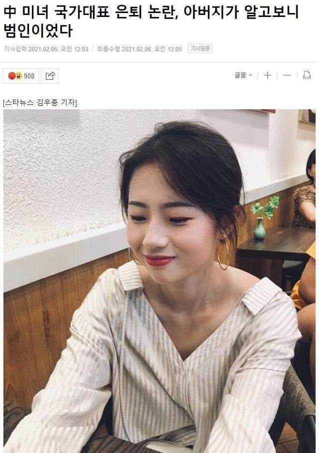 不鸡动挑战视频 如果你对特定视频内容有疑问