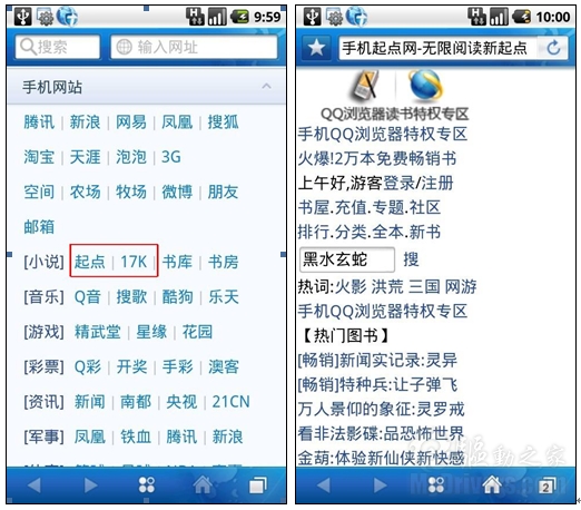 小马拉大车猎奇网