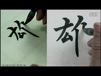 火影忍者女忍者洗澡视频