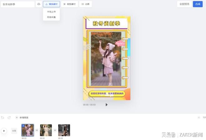 国产欧美另类精品久久久