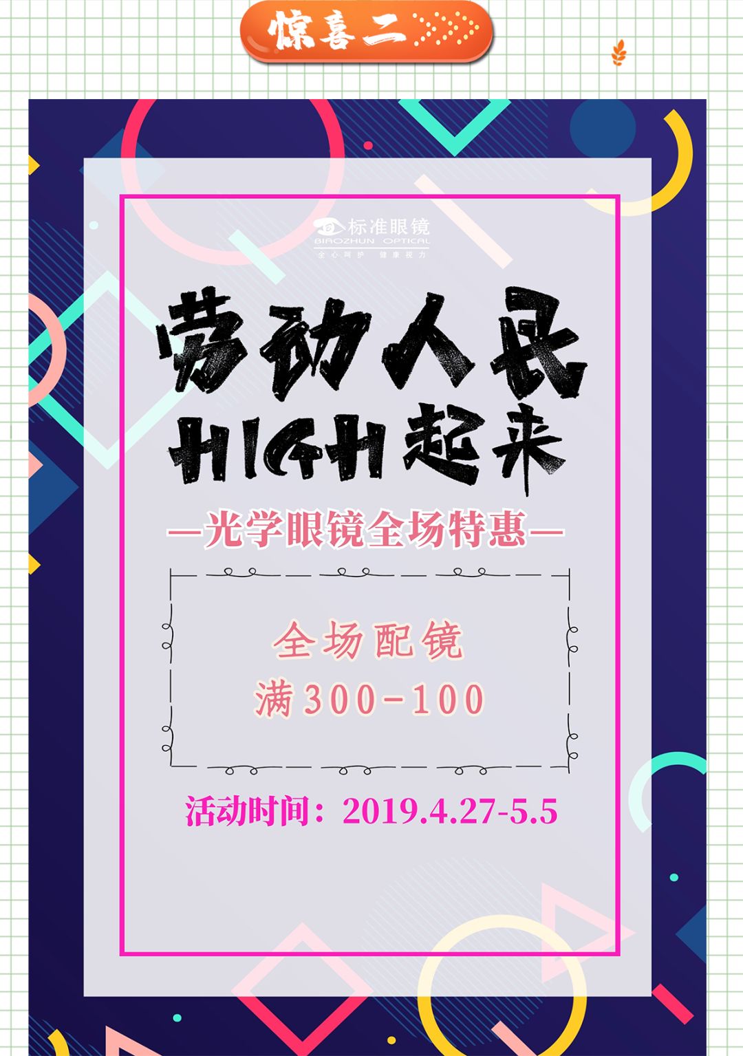 伊在人亚洲香蕉精品区 严格品控和可持续经营