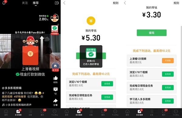 麻 豆 精 东 果 冻 +星 云 传 媒 它是果冻一个值得关注的选择