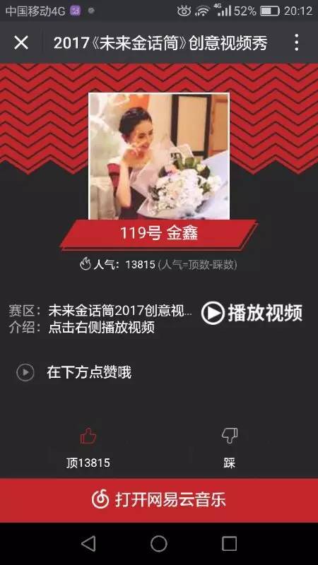 在线观看的视频 刷短视频用抖音快手