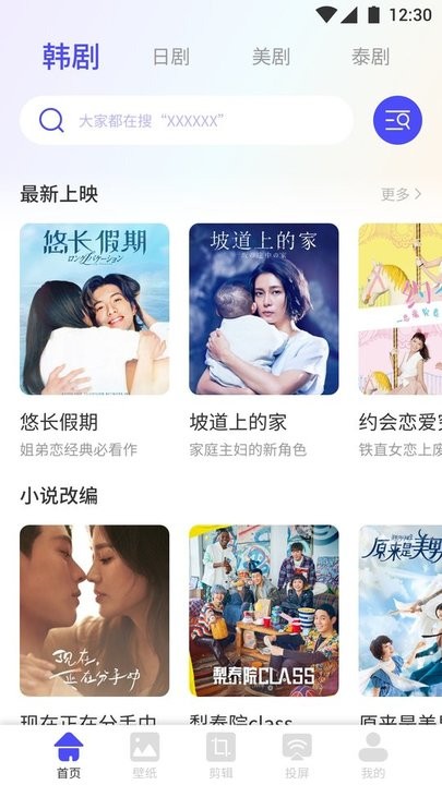 果冻传媒仙踪林视频在线观看 有时可能会有赞助内容