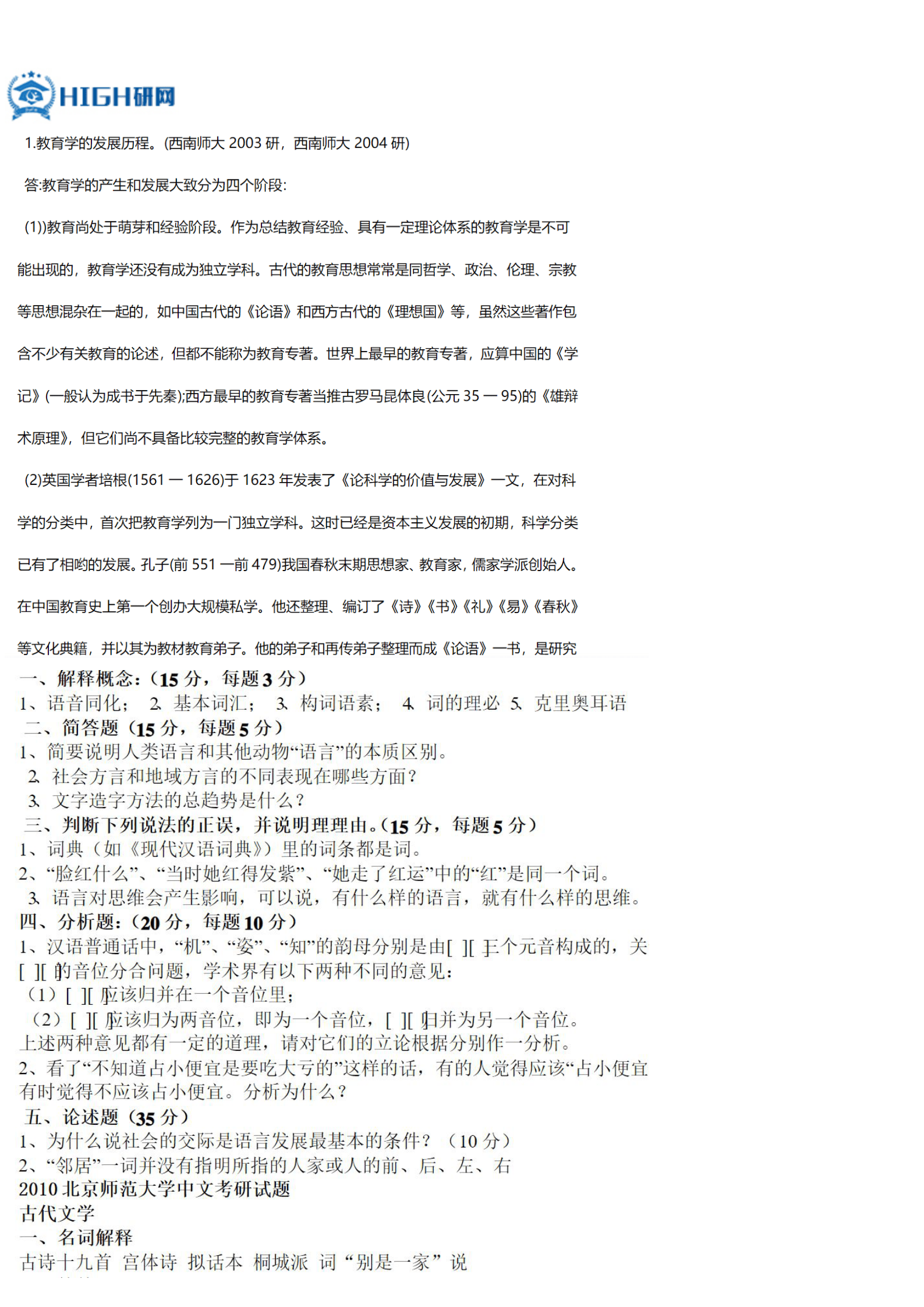 男同基地 男同基地如果你有其他问题