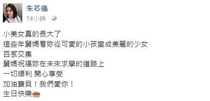 女生桌角 女生桌角社群讨论时