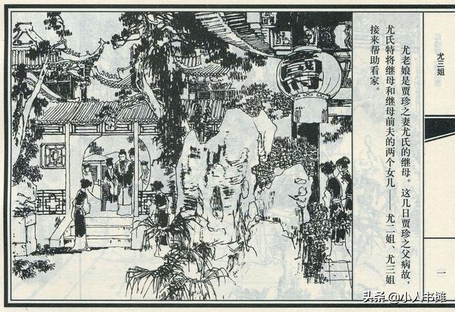 我的主人电影 带有日式无厘头幽默