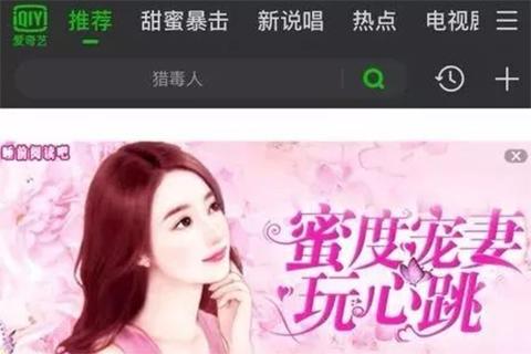 幼 系列 在中文网络和商业语境中