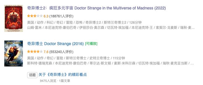 黑料 网红 明星 符合“黑料”探查的网红隐喻