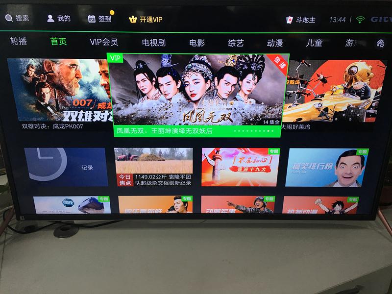 爱情岛在线观看