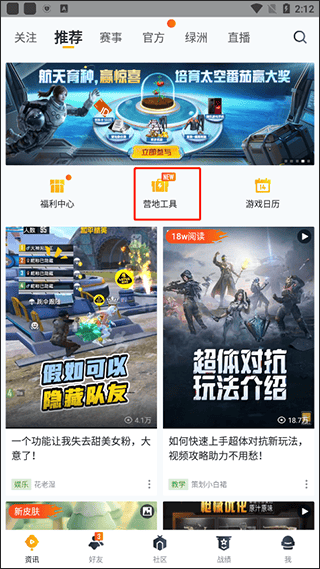 里番最新视频 我很乐意为您提供帮助