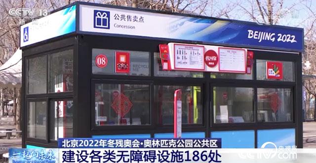 动漫精选 》、动漫精选设定震撼