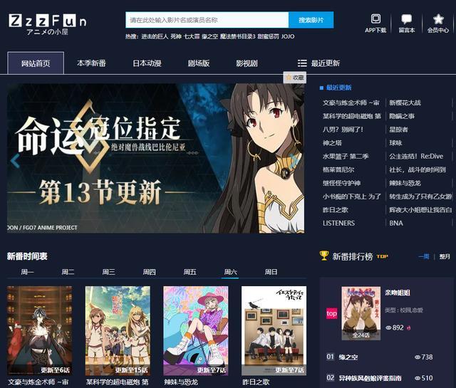 同 人 +动 漫 acg 是同人ACG文化的延伸和互动