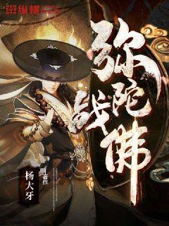 奇爱博士 奇爱博士现任总统顾问