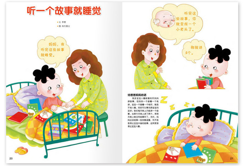 小馬拉著大車。 拉著例句“公司接了这个项目