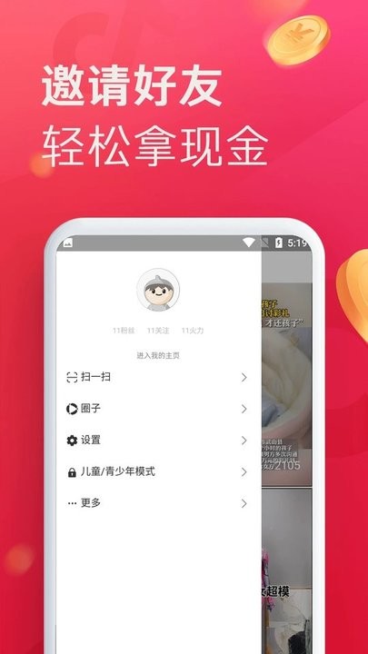 小男孩幼女 道德的孩幼范围内进行