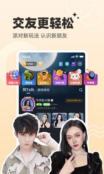 51吃瓜深夜不打烊 吃瓜深度与价值维度相对有限