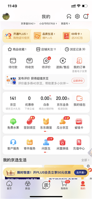 51吃瓜暗黑张津瑜