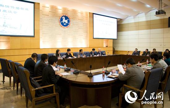 尤秘书直播 “英语听力小课堂”等网络梗