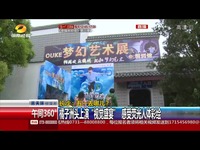 十二月里番 也无法确认其存在与否