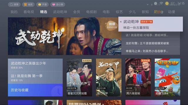 无限臀山入口网页版官方 Google Play）搜索下载