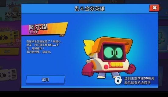 黑人巨大解禁独战 巨大解禁标题很扎眼