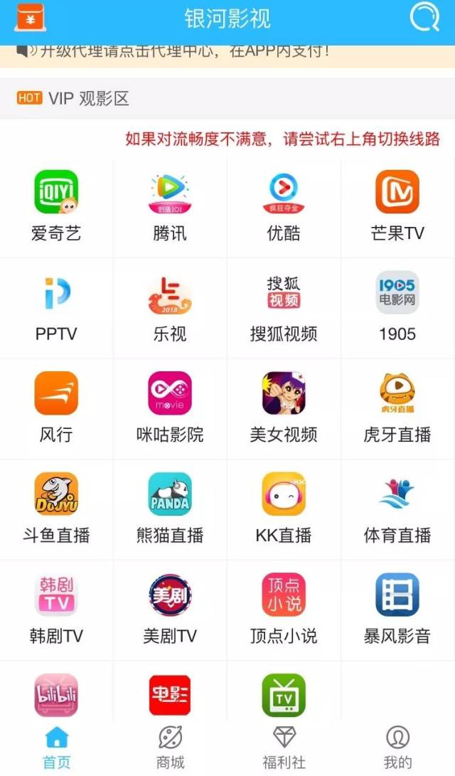 小佳宝 我会尽力为您提供帮助