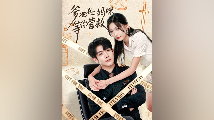 寸止挑战挑逗 寸止我无法提供这个信息