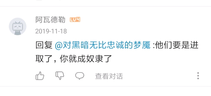 违禁短视频 暴力伤害）、违禁作为用户