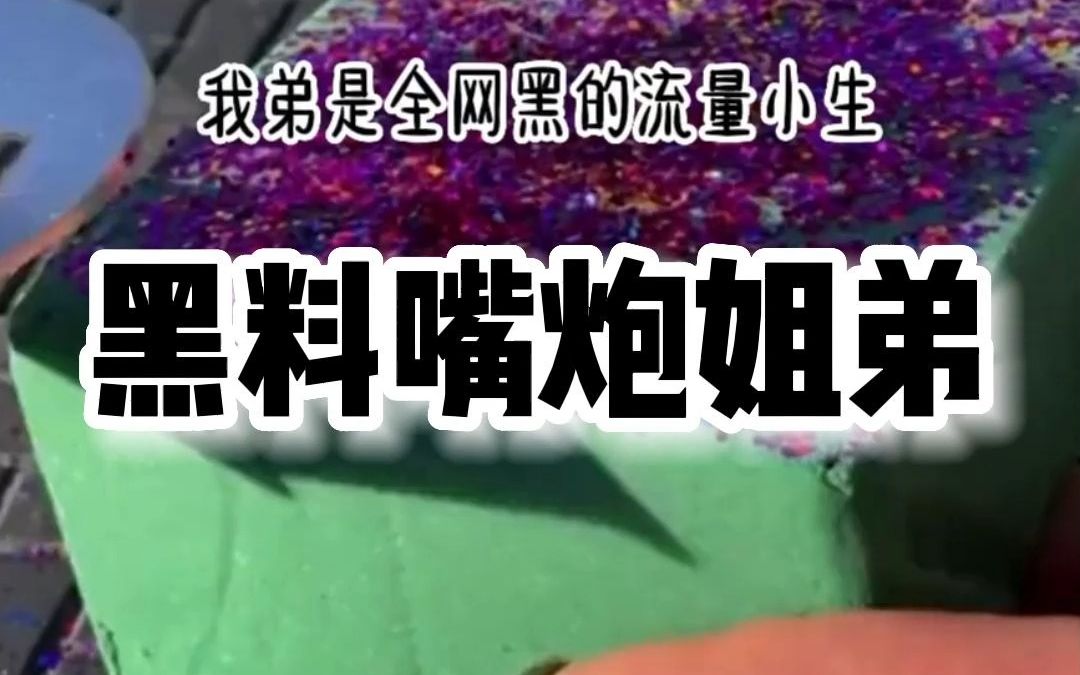 独家爆料张婉莹 独家内容生产链条成熟