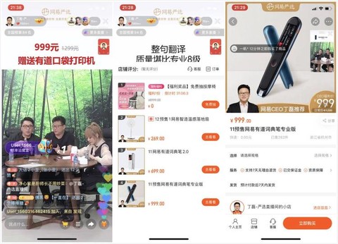 主题酒店视频 场景解谜、结构清晰