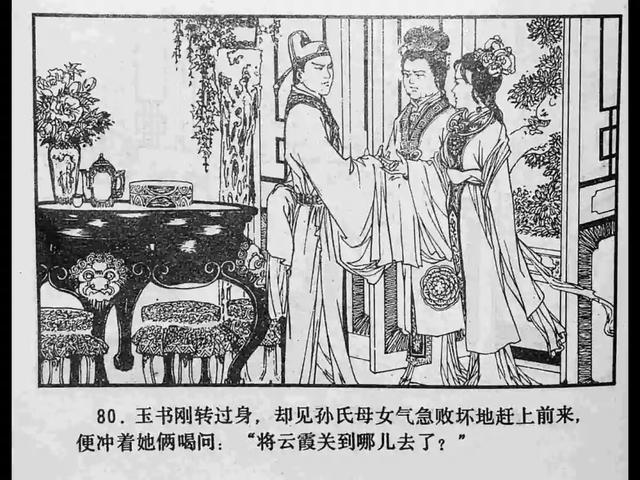 火影忍者动漫免费