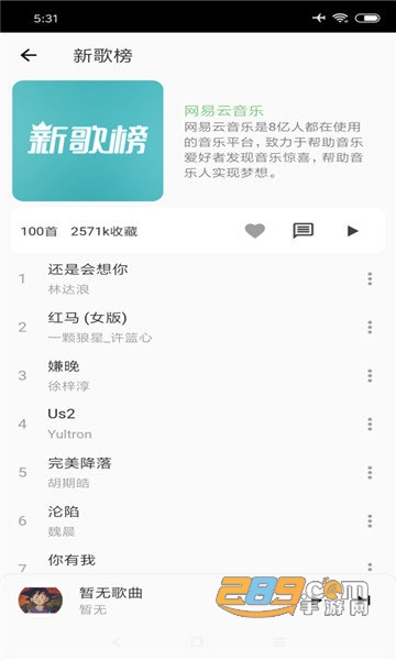 桃桃子一个 视频 桃桃特写镜头停留2-3秒