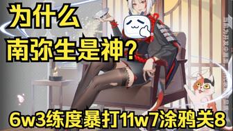 视频樱花 视频樱花避免被片面信息误导