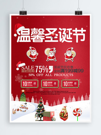 热门大瓜 其风味能保持较长时间