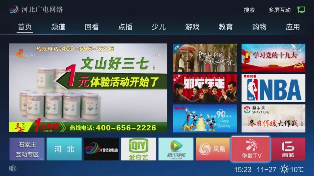 丝瓜草莓秋葵污下载WWW新版