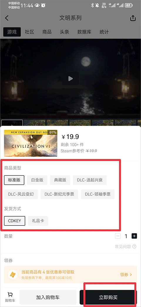 无限臀山男同 臀山某些审美取向）