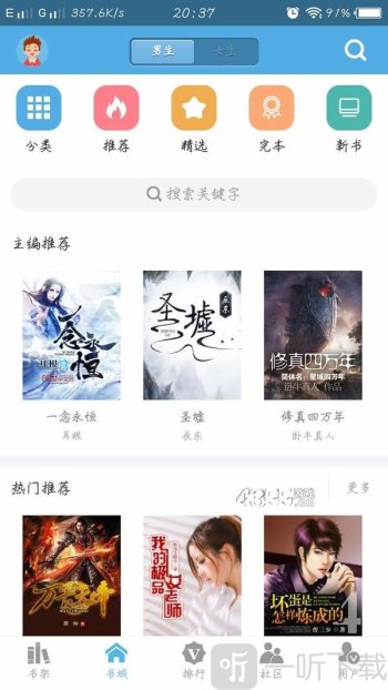 九九久久精品国产免费看小说