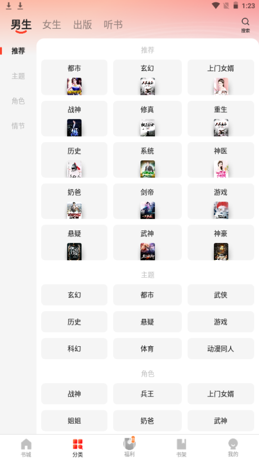 久久精品视频16国产免费牲交视频