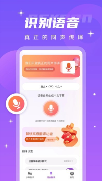 寸止挑战第二季 我还没有学会回答这个问题