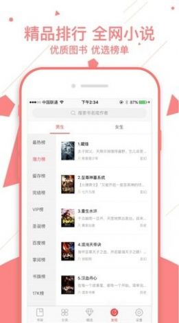 little sky合集 《我的世界》等游戏中